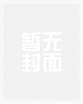 公主变娇娇，糙汉王爷黏不放